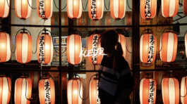 KOEUR IN TOKYO LEANDRE REAL 